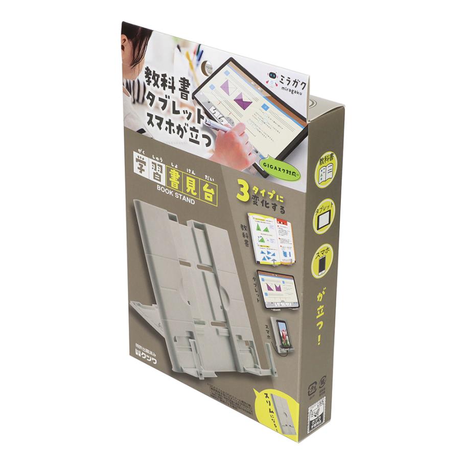 クツワ KUTSUWA 書見台 タブレット・スマホ対応 ミルキーグレー MT011GY | クツワ | 02