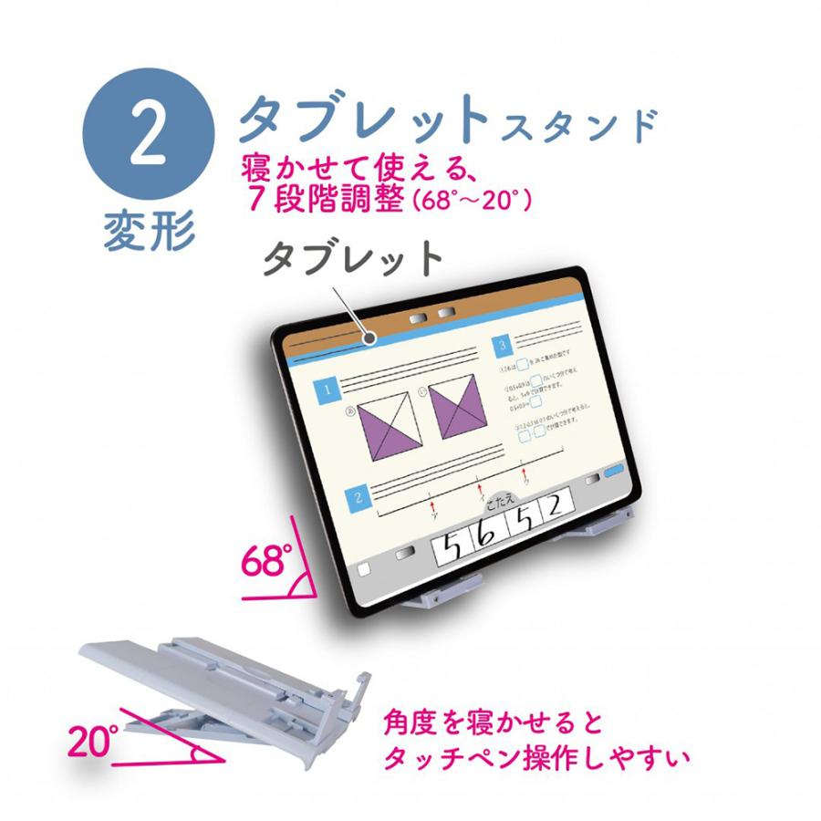 クツワ KUTSUWA 書見台 タブレット・スマホ対応 ミルキーグレー MT011GY | クツワ | 09