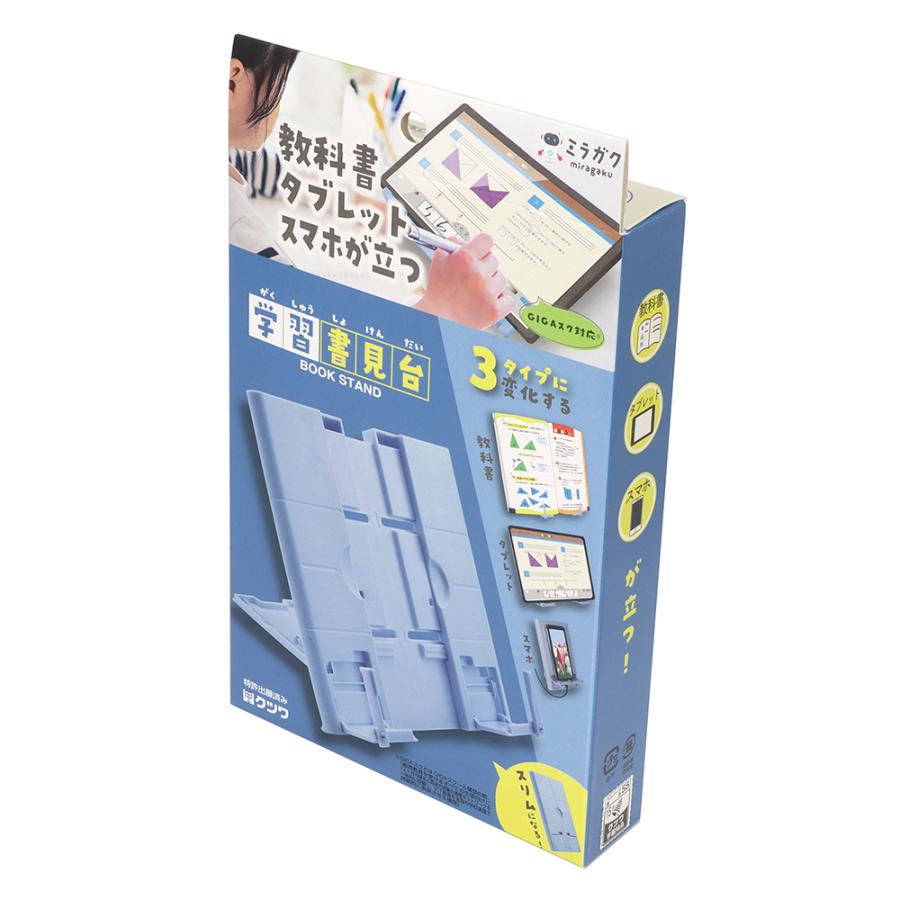 クツワ KUTSUWA 書見台 タブレット・スマホ対応 アイスブルー MT011BL | クツワ | 02