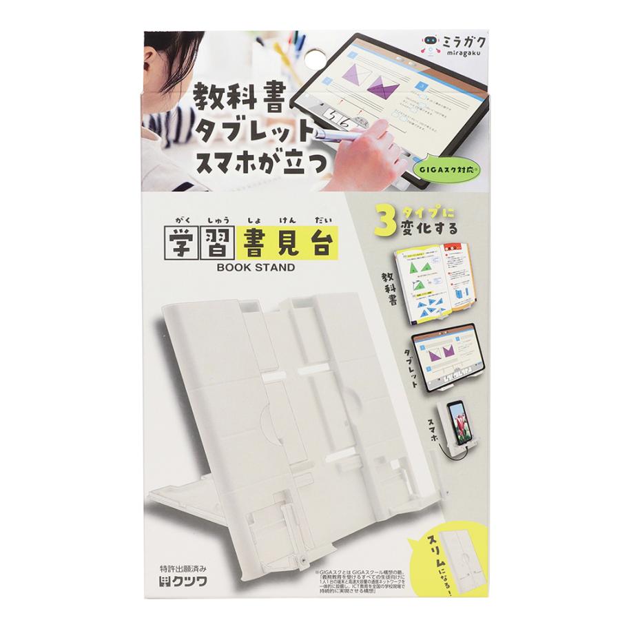 クツワ KUTSUWA 書見台 タブレット・スマホ対応 オフホワイト MT011WH | クツワ | 01