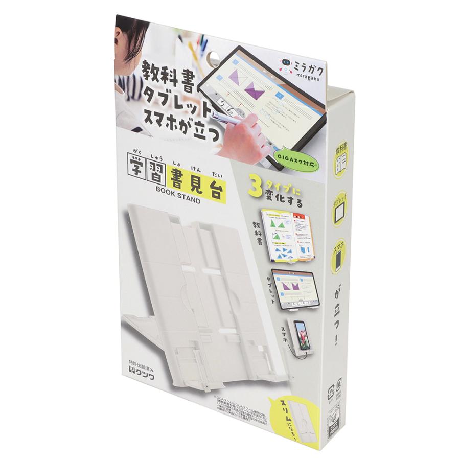 クツワ KUTSUWA 書見台 タブレット・スマホ対応 オフホワイト MT011WH | クツワ | 02