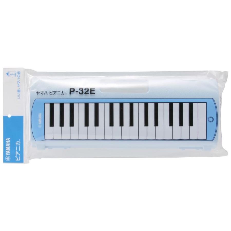 ヤマハ　ピアニカ　青 P-32EJ | YAMAHA