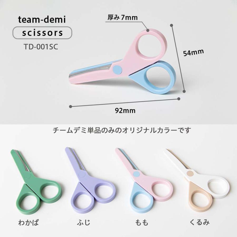 プラス PLUS ステーショナリーキット team-demi チームデミ シザーズ もも 31447 | PLUS | 04