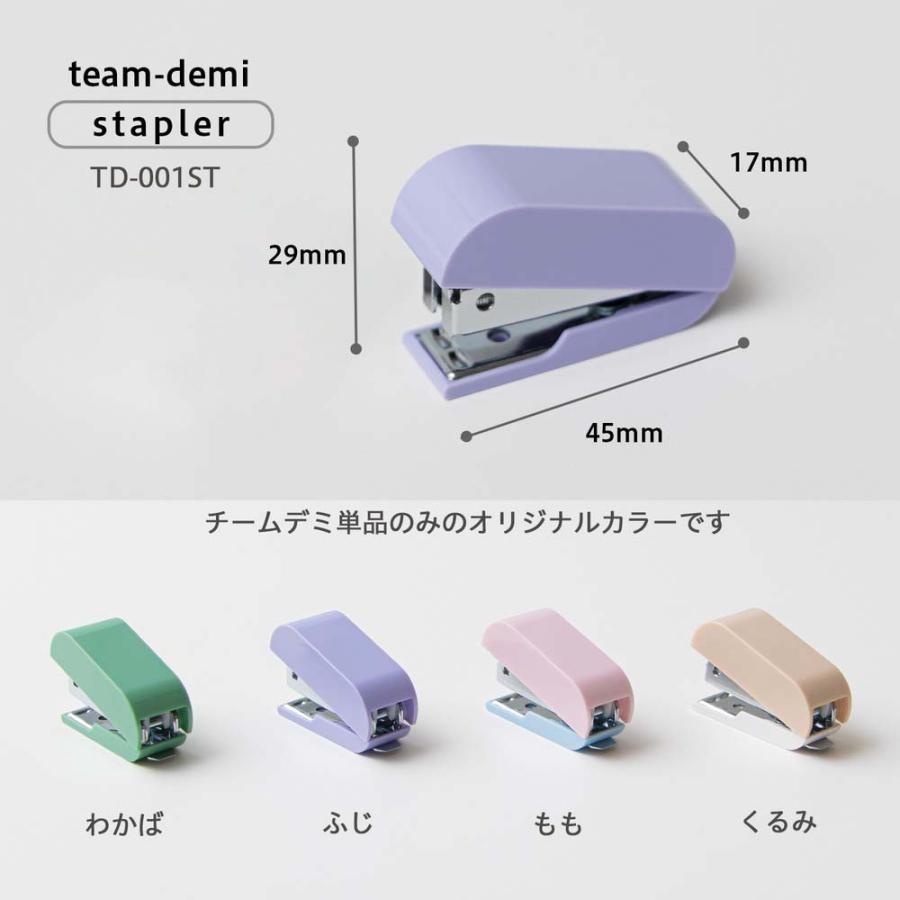 プラス PLUS ステーショナリーキット team-demi チームデミ ステープラー ふじ 31451 | PLUS | 04