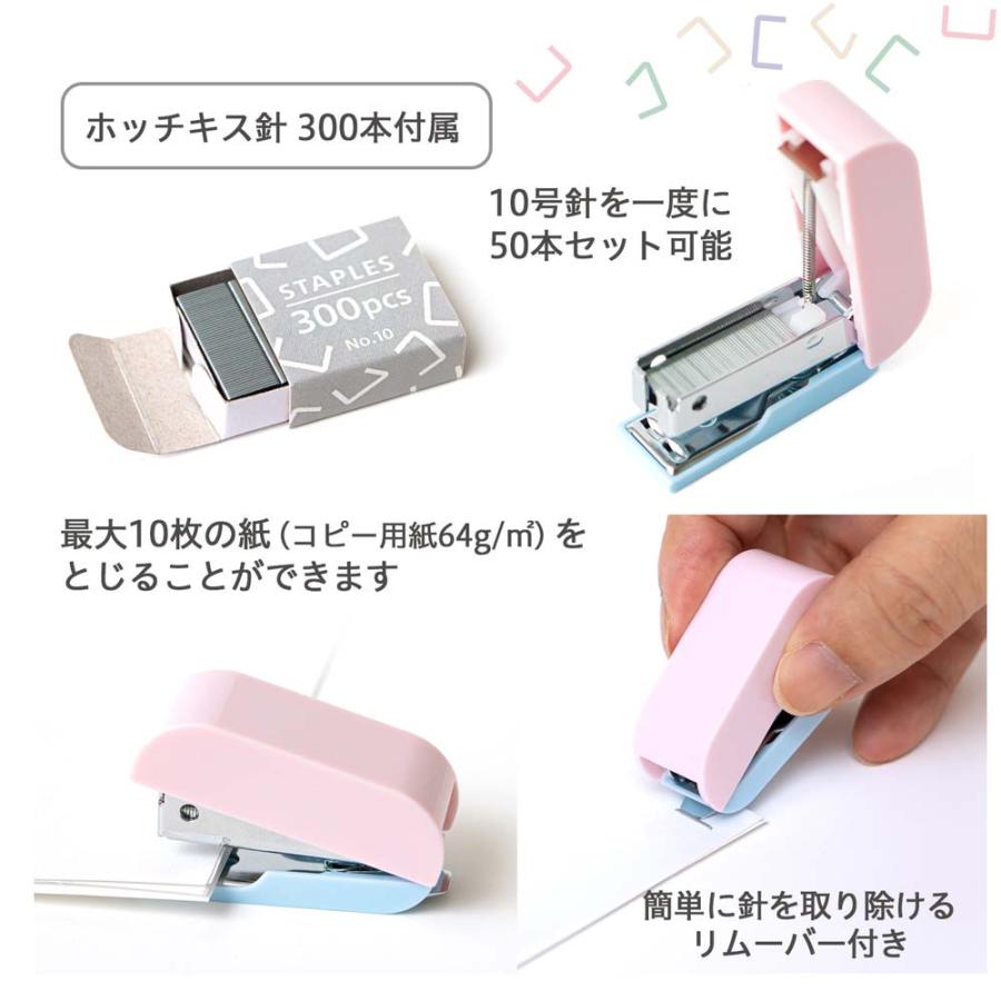 プラス PLUS ステーショナリーキット team-demi チームデミ ステープラー もも 31452 | PLUS | 03