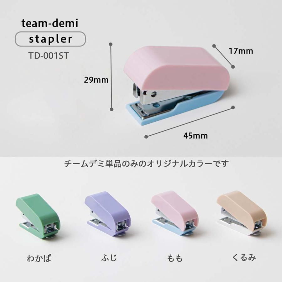 プラス PLUS ステーショナリーキット team-demi チームデミ ステープラー もも 31452 | PLUS | 04