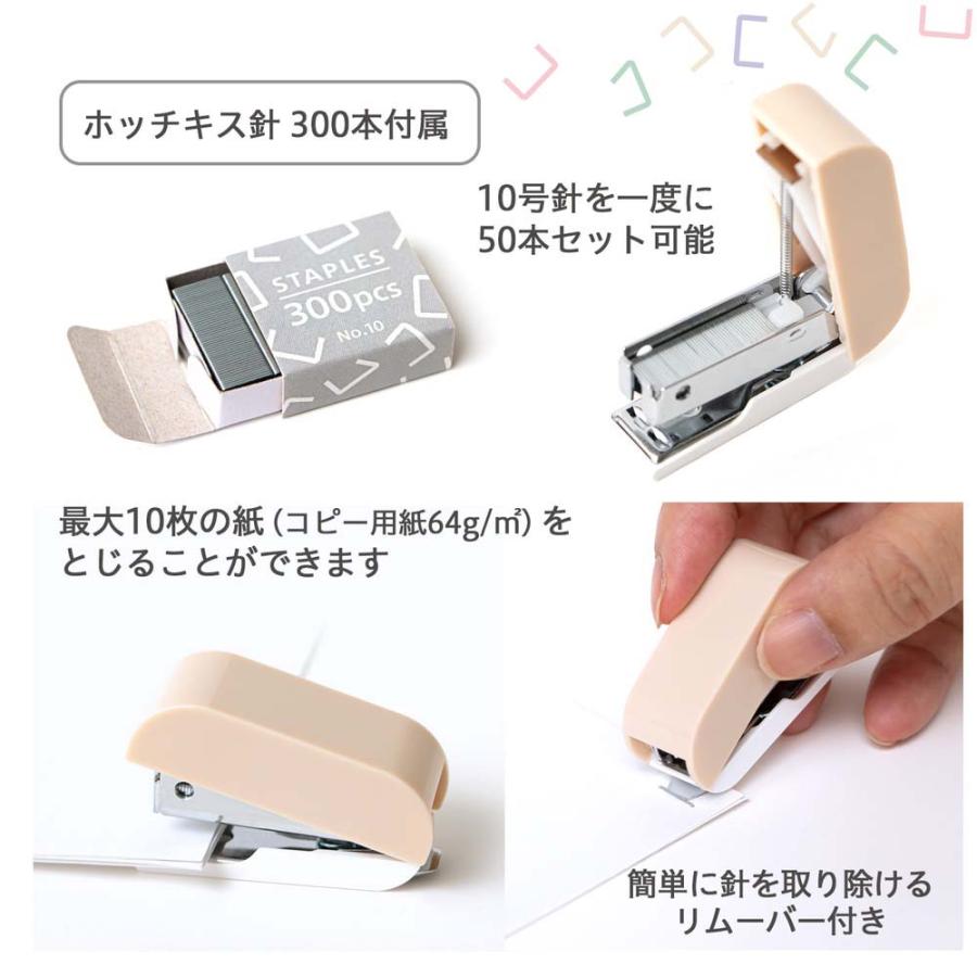 プラス PLUS ステーショナリーキット team-demi チームデミ ステープラー くるみ 31453 | PLUS | 03