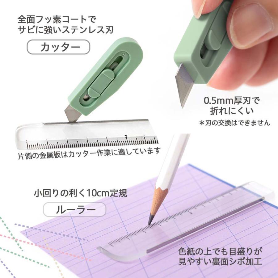 プラス PLUS ステーショナリーキット team-demi チームデミ カッター＋ルーラー わかば 31462 | PLUS | 03