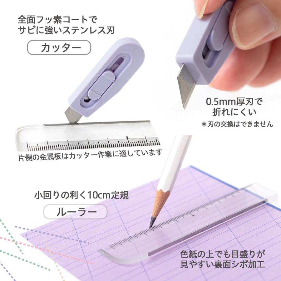 プラス PLUS ステーショナリーキット team-demi チームデミ カッター＋ルーラー ふじ 31463 | PLUS | 03