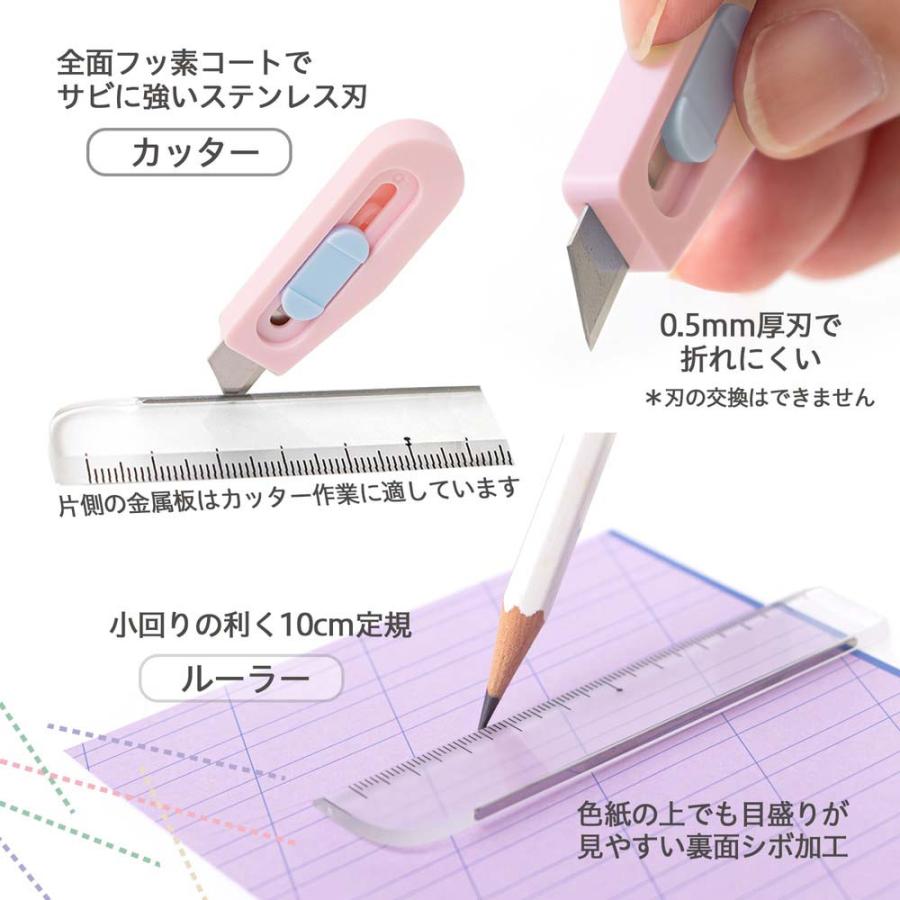 プラス PLUS ステーショナリーキット team-demi チームデミ カッター＋ルーラー もも 31464 | PLUS | 03
