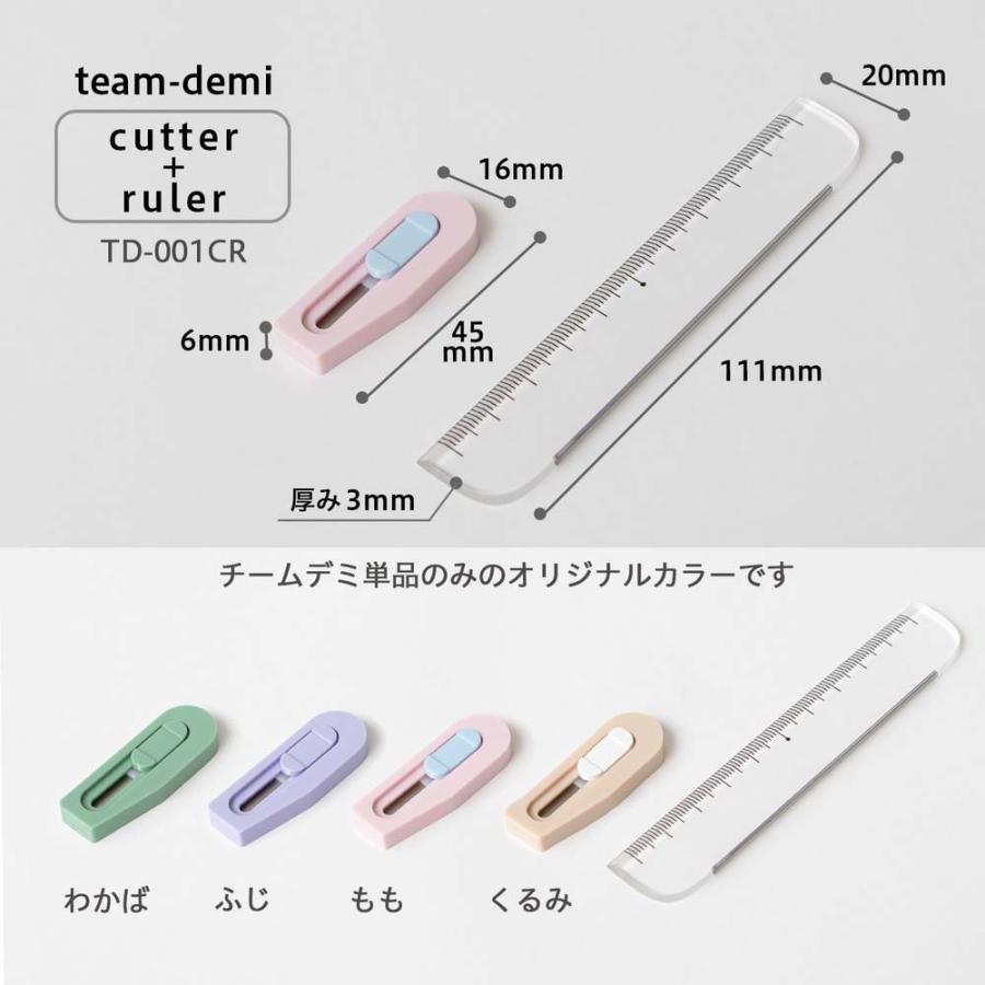 プラス PLUS ステーショナリーキット team-demi チームデミ カッター＋ルーラー もも 31464 | PLUS | 04