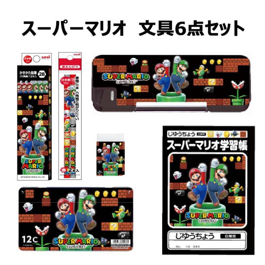 三菱鉛筆 スーパーマリオ 文具 6点セット BT450SMS6 | uni（三菱鉛筆）