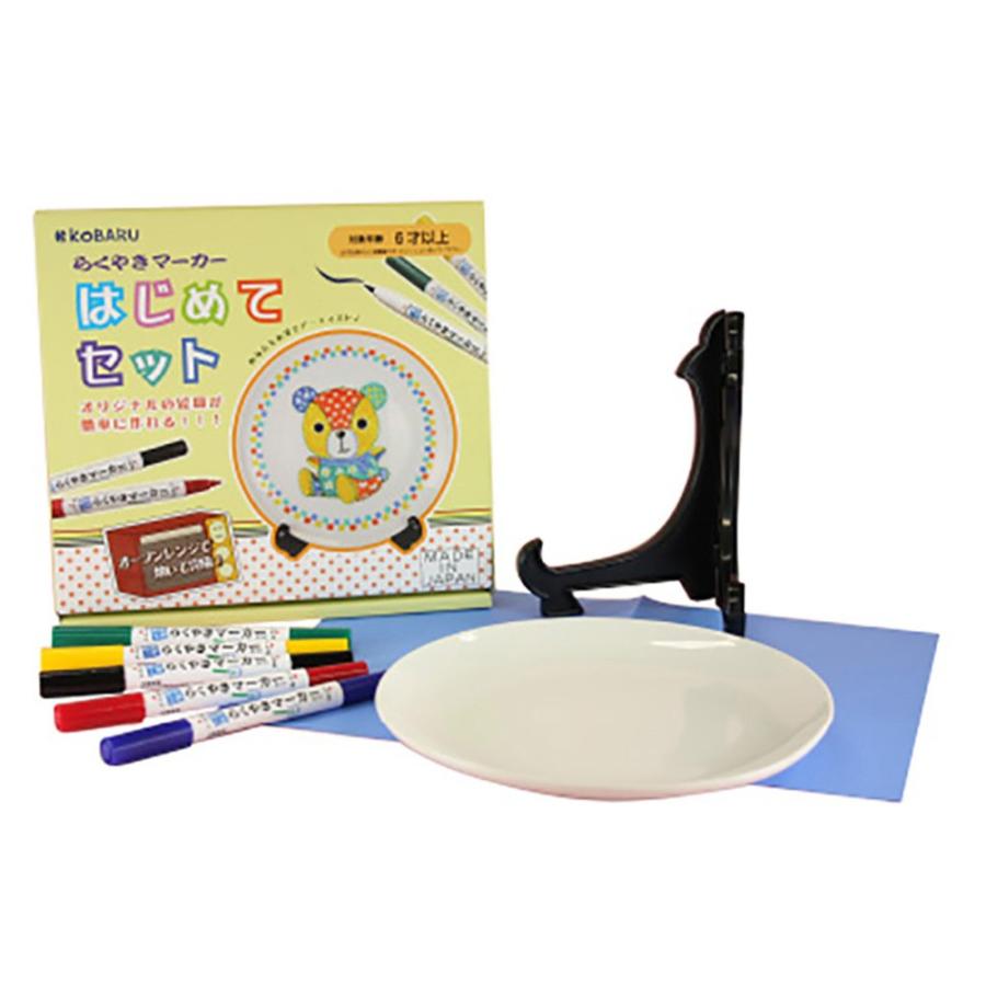 らくやきはじめてセット　RMHN-1800　エポックケミカル | 