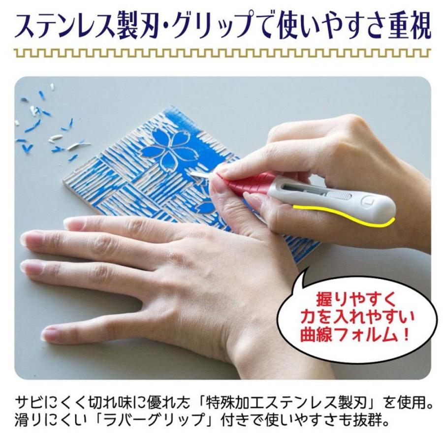 サクラクレパス SAKURA グリップ彫刻刀ＳＡ EHTS-5A | サクラクレパス | 04