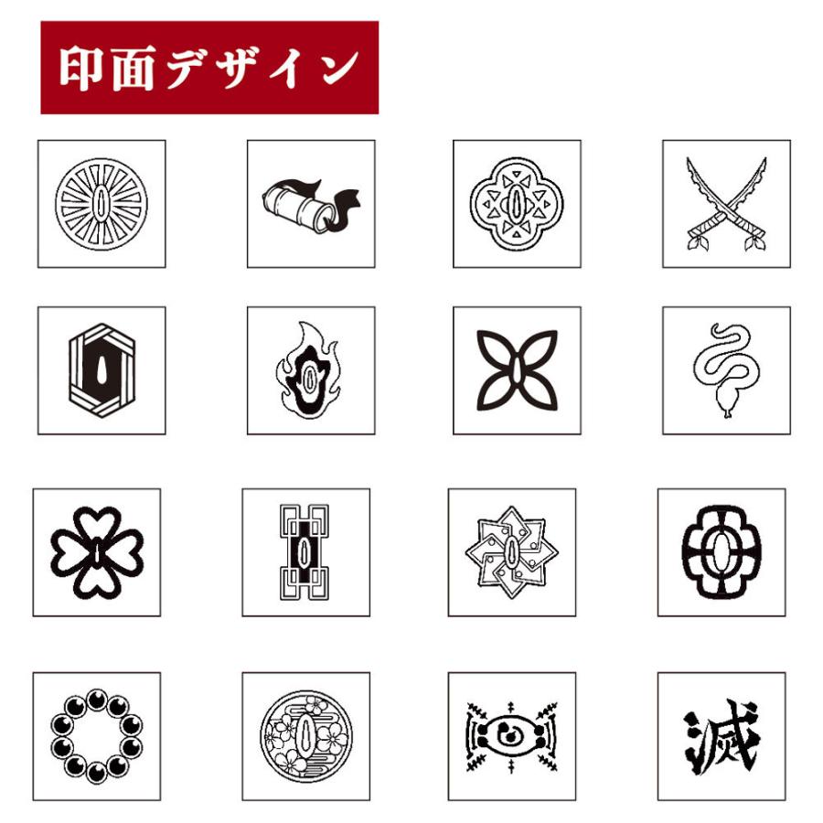 サンスター文具 鬼滅の刃 スタンプセット S3221520 竈門 炭治郎