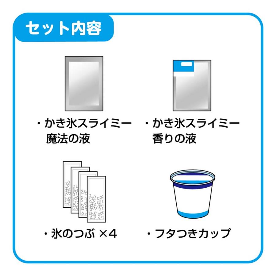 クツワ KUTSUWA ジャンボかき氷のスライミー ブルーハワイ PT209A ホビー | ブランド登録なし | 03