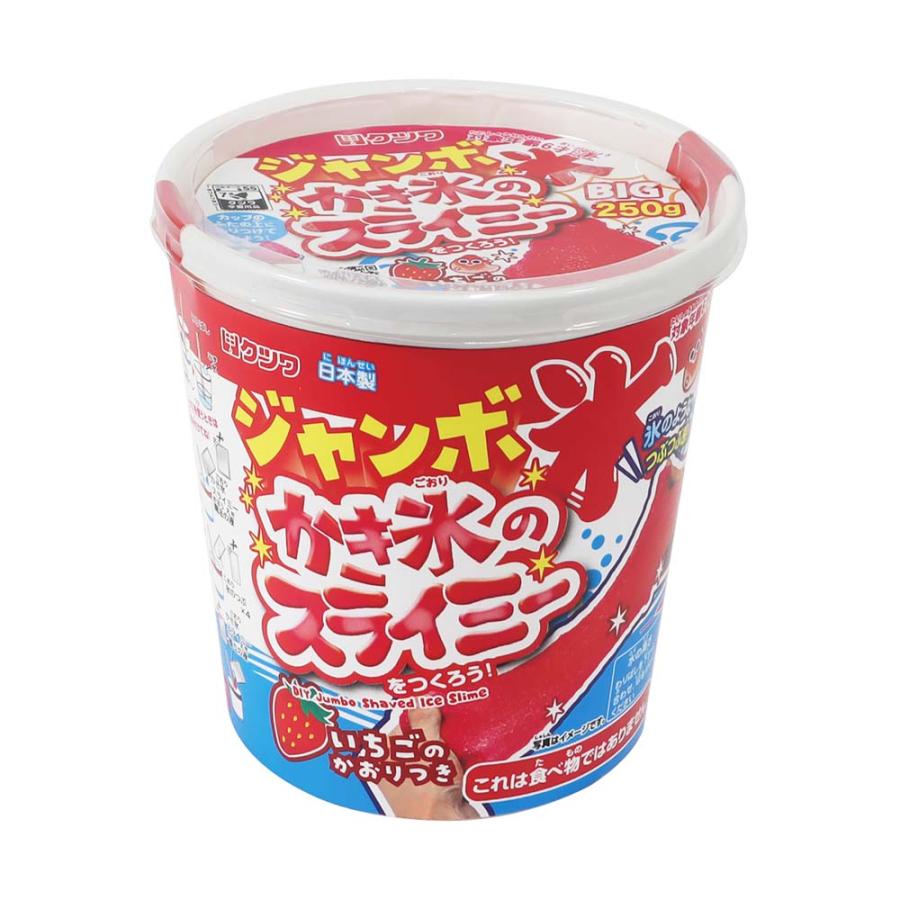 クツワ KUTSUWA ジャンボかき氷のスライミー いちご PT209B ホビー | ブランド登録なし