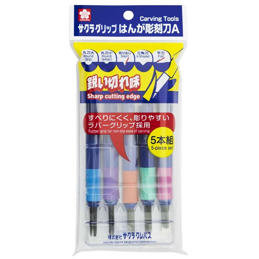 サクラクレパス SAKURA グリップはんが彫刻刀Ａ５本組 EHT-5A | サクラクレパス
