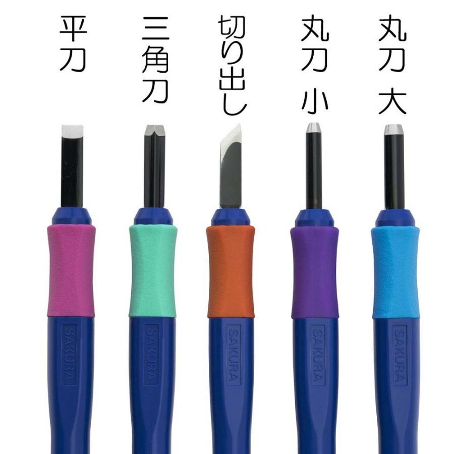 サクラクレパス SAKURA グリップはんが彫刻刀Ａ５本組 EHT-5A | サクラクレパス | 02