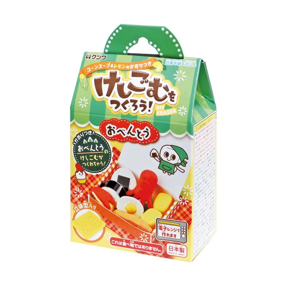 クツワ KUTSUWA けしごむをつくろう おべんとう PT193B ホビー | ブランド登録なし