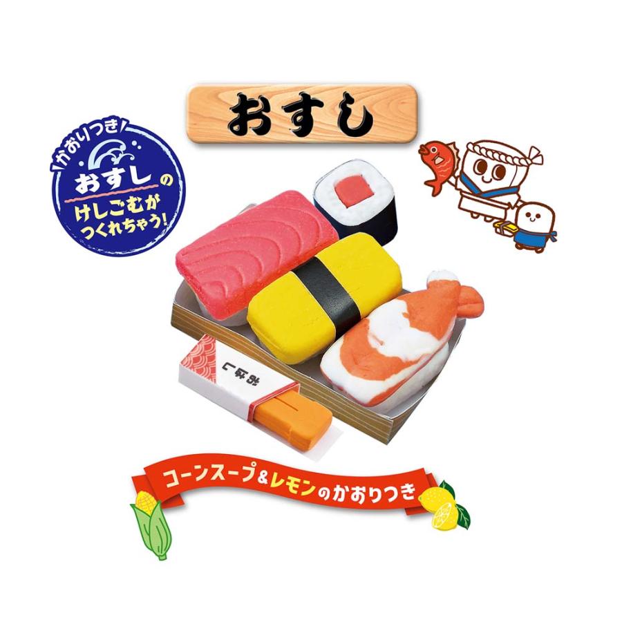 クツワ KUTSUWA けしごむをつくろう おすし PT193C ホビー | ブランド登録なし | 01