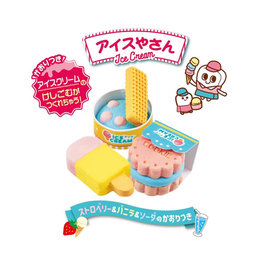 クツワ KUTSUWA けしごむをつくろう アイス PT193D ホビー | ブランド登録なし | 01