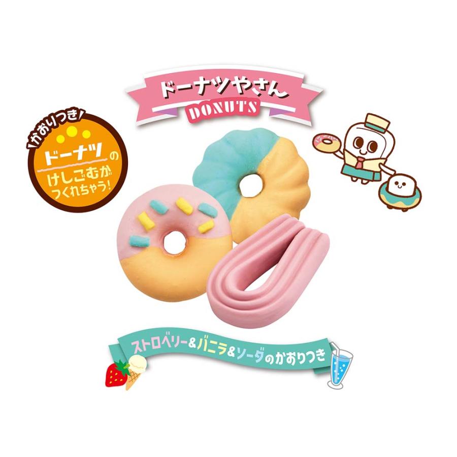 クツワ KUTSUWA けしごむをつくろう ドーナツ PT193F ホビー | ブランド登録なし | 01