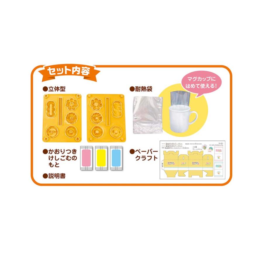 クツワ KUTSUWA けしごむをつくろう ドーナツ PT193F ホビー | ブランド登録なし | 04