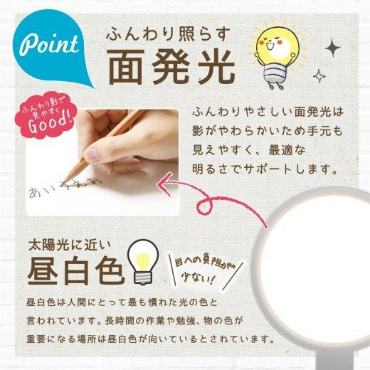 SONIC ソニック リビガク LED大型デスクライト 調光機能付 面発光 LV-4698-W | SONiC | 04