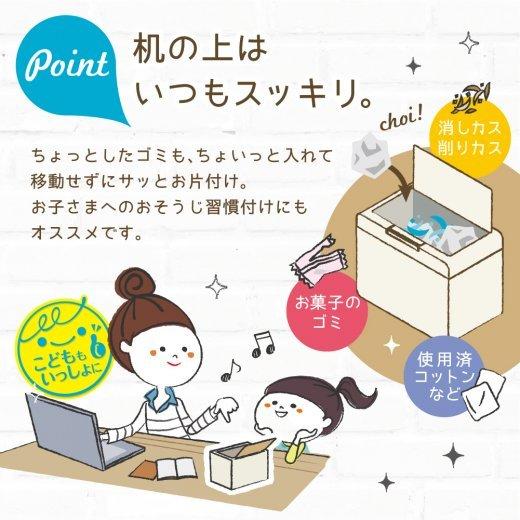 SONIC ソニック リビガク ちょいバコ卓上ゴミ箱 ワンタッチで開く アイボリー LV-4672-I | ブランド登録なし | 04