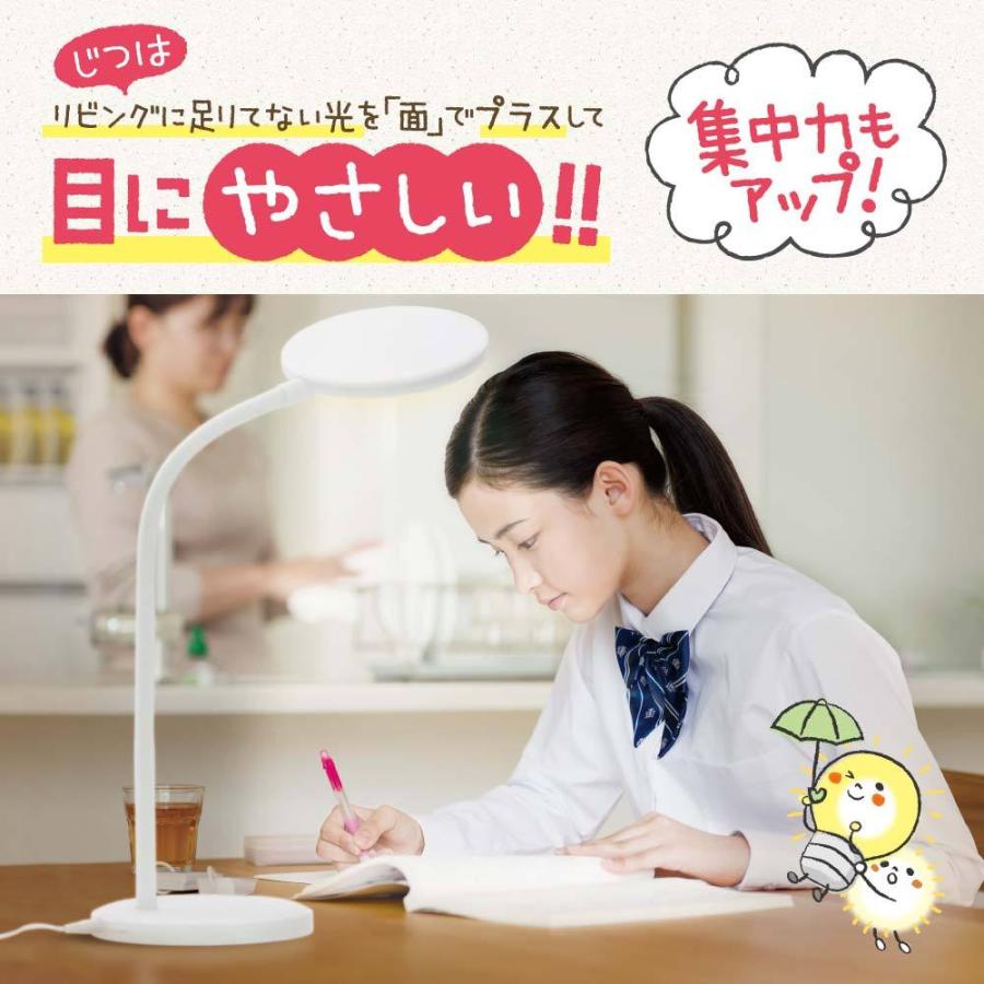 SONIC ソニック リビガク LEDデスクライト 調光機能付 LV-3158-W | SONiC | 03