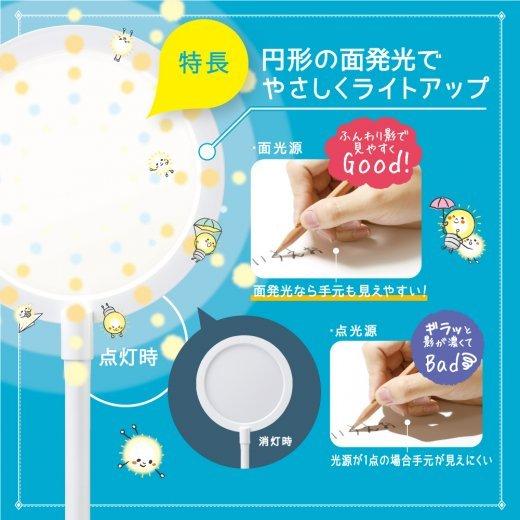 SONIC ソニック リビガク LEDデスクライト 調光機能付 LV-3158-W | SONiC | 04