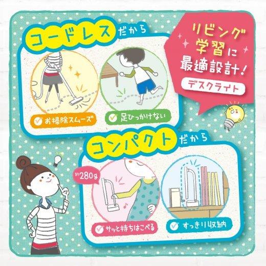 SONIC ソニック スリムLED デスクライト USB充電式 リビガク ホワイト  LV-5765-W | SONiC | 04