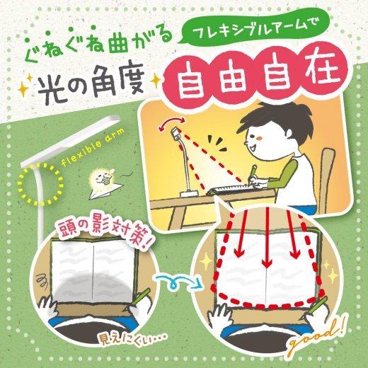 SONIC ソニック スリムLED デスクライト USB充電式 リビガク ホワイト  LV-5765-W | SONiC | 06