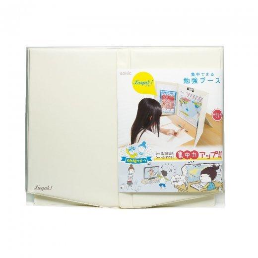 SONIC ソニック リビガク 集中できる勉強ブース 手元が暗くなりにくい アイボリー LV-7392-I | SONiC | 01