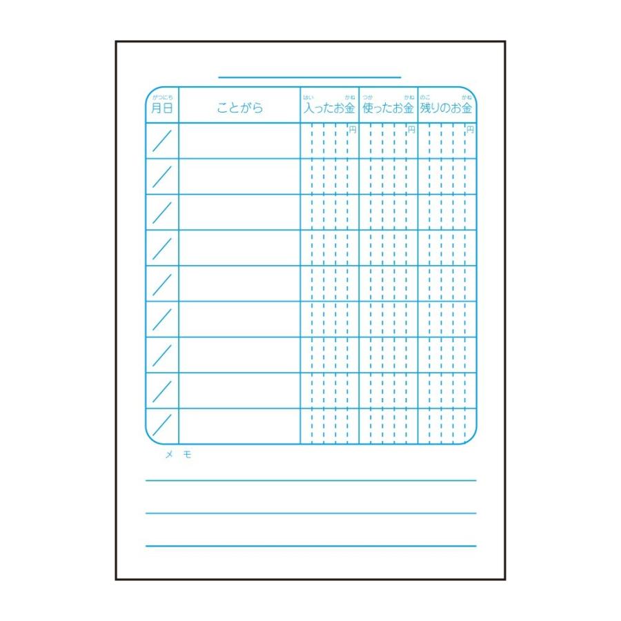 日本ノート キョクトウ かんがえる学習帳 小づかい帳 A6 0 イーコンビyahoo 店 通販 Yahoo ショッピング