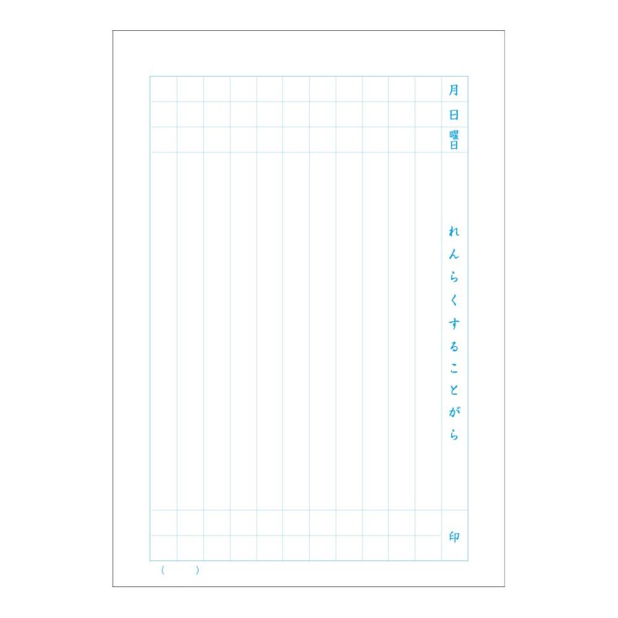 日本ノート　キョクトウ　かんがえる学習帳　A5　連絡ノート　11行　A502 |  | 01
