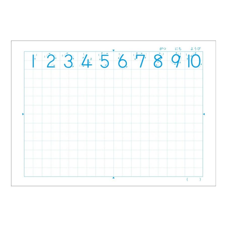 日本ノート　キョクトウ　かんがえる学習帳　横開さんすう　６マス　B5　L1 |  | 01