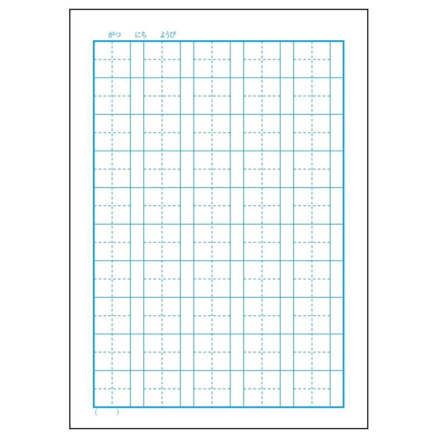 日本ノート キョクトウ かんがえる学習帳 かんじのおけいこ 50字 L415 |  | 01