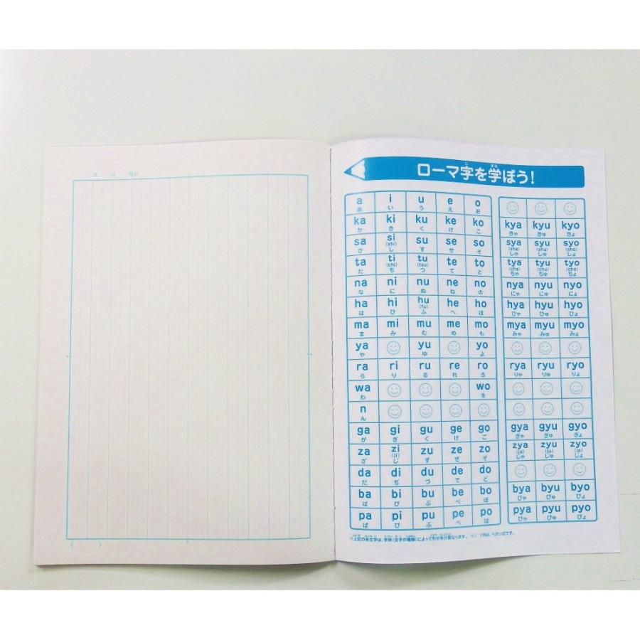 サンフレイムジャパン　学習帳　国語　１２行　500-2432 5002432 |  | 01