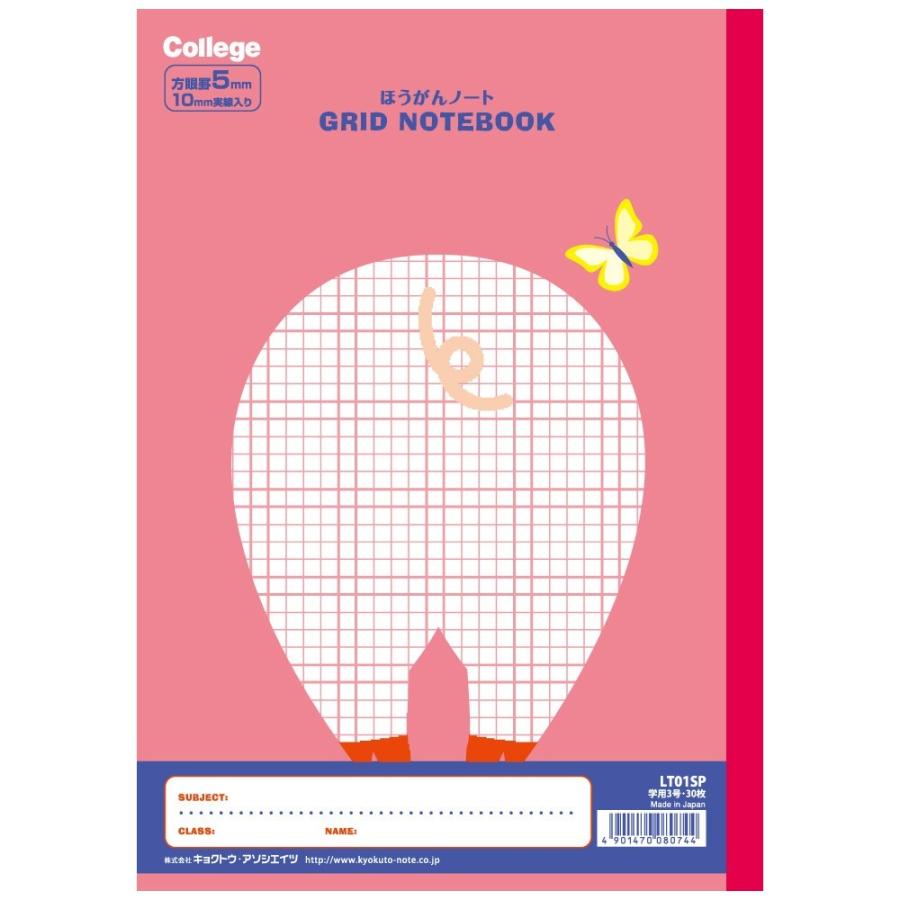 日本ノート キョクトウ カレッジアニマル学習帳 5mm ほうがんノート ぶた LT01SP |  | 01