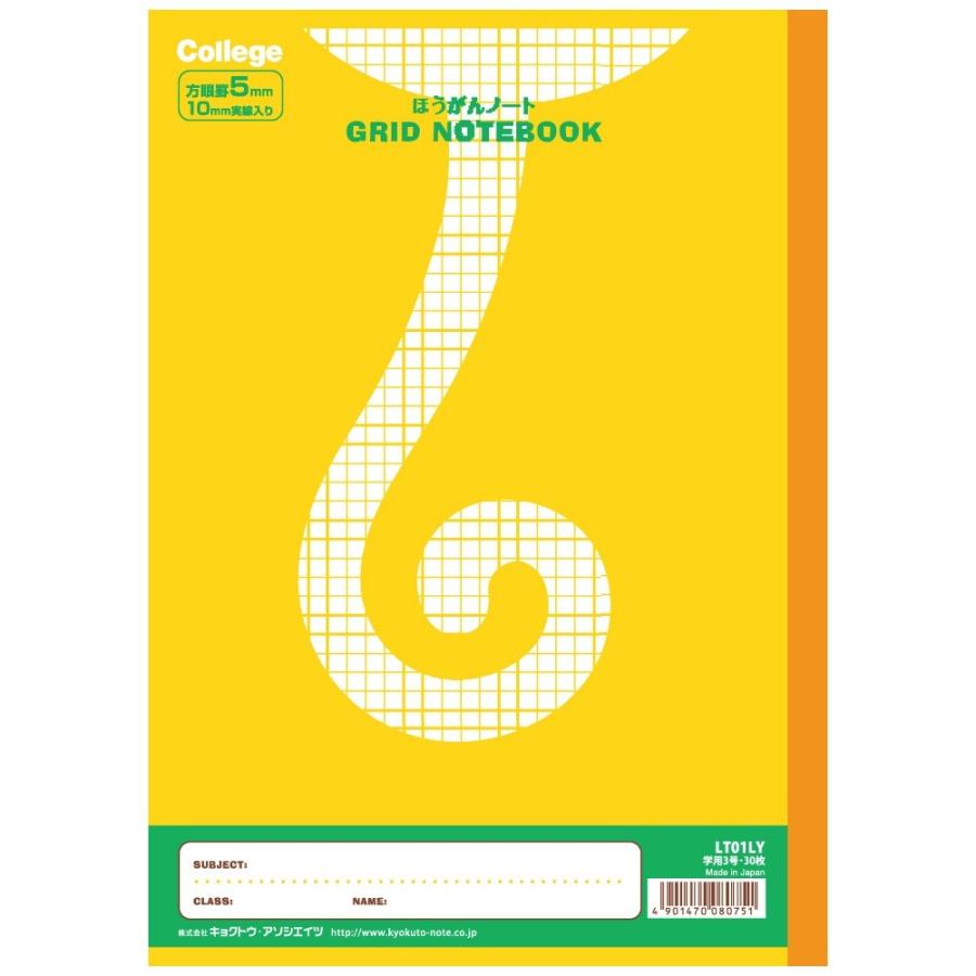 日本ノート キョクトウ カレッジアニマル学習帳 5mm ほうがんノート さる LT01LY |  | 01