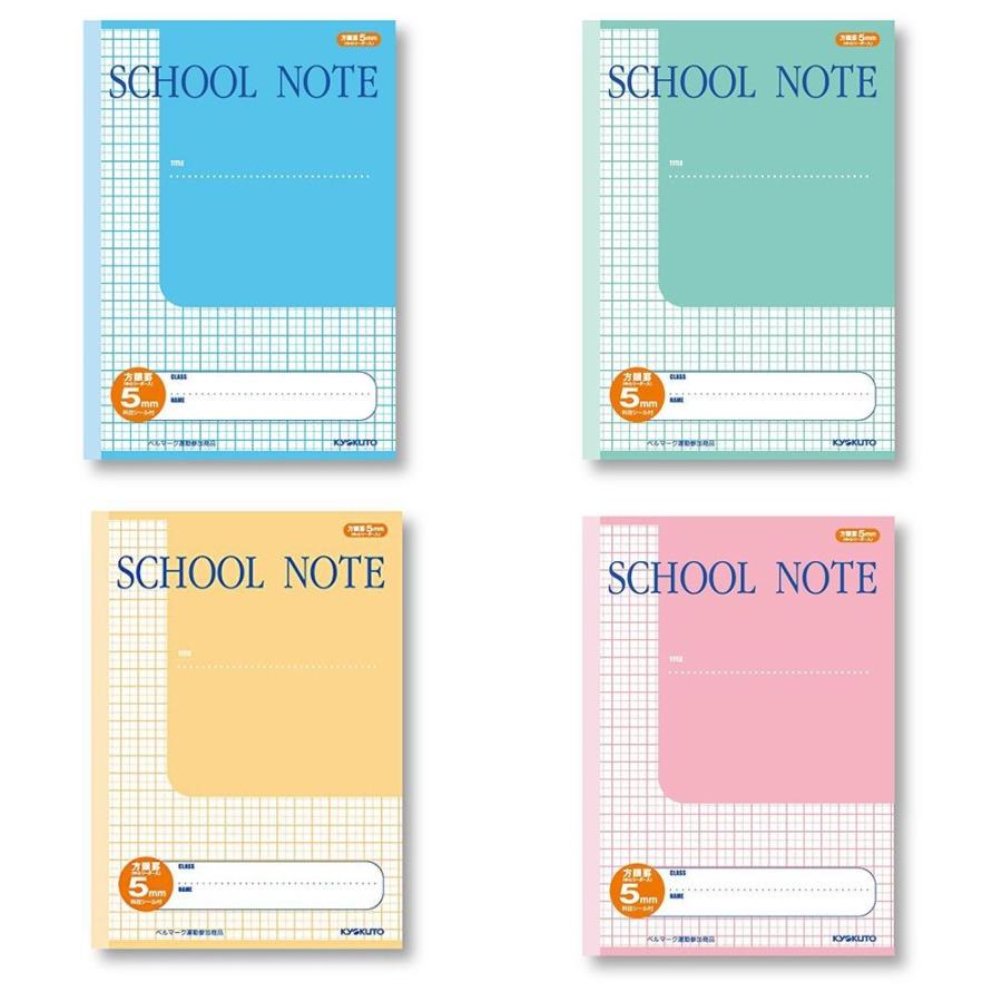 日本ノート キョクトウ スクールノート 5mm方眼罫 4冊束 4色 糸綴じノート Lm5g04 イーコンビyahoo 店 通販 Yahoo ショッピング