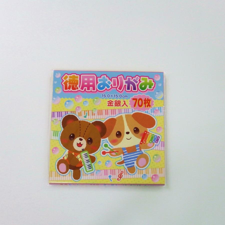 サンフレイムジャパン　徳用折り紙(15cm×70枚）23色　353-0063 3530063 | 