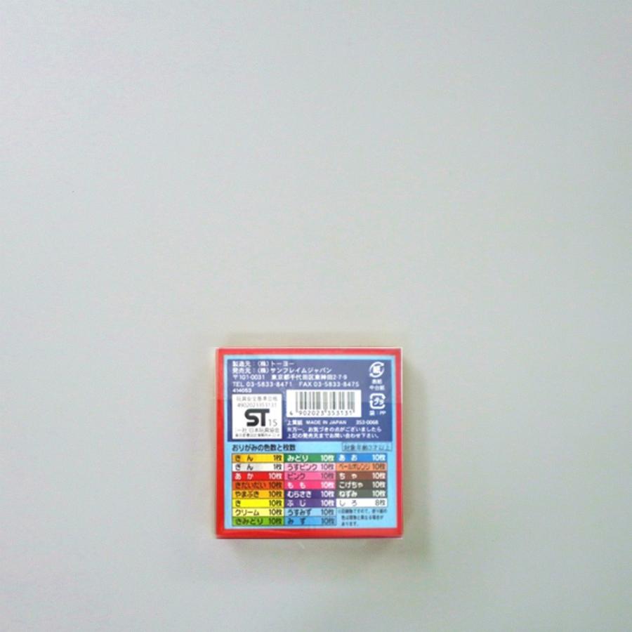 サンフレイムジャパン　千羽鶴折り紙(7.5cm×200枚）　353-0068 3530068 |  | 01