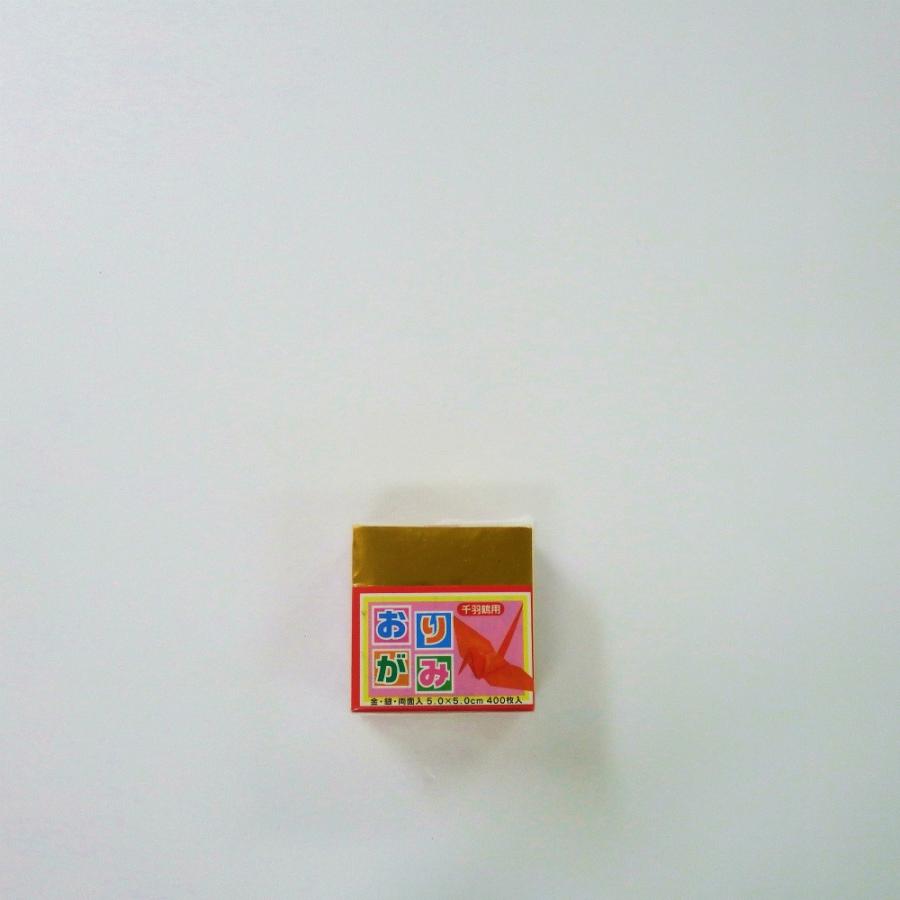 サンフレイムジャパン　ミニ千羽鶴折り紙(5cm×400枚）　353-0069 3530069 | 