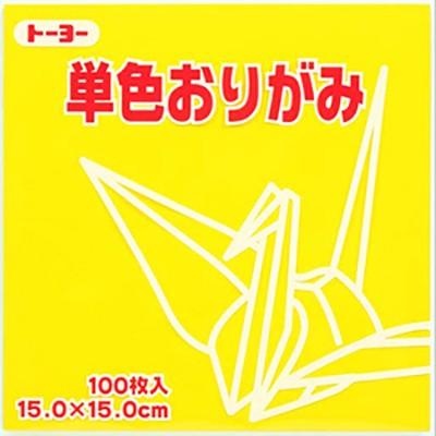 トーヨー　単色折紙　15cm-10　き　　064110 | 