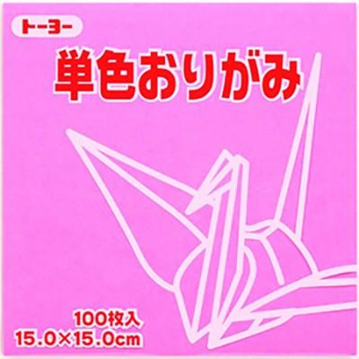 トーヨー　単色折紙　15cm-25　もも　　064125 | 