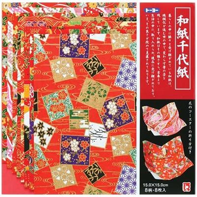 トーヨー　和紙千代紙　15cm　012003 | 