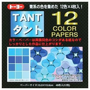 トーヨー　タント １２カラー 15cm　青　068002 | 